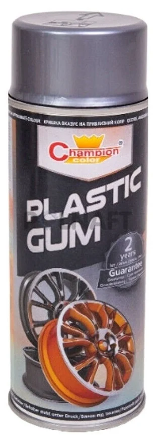 AVEX – Spray Vopsea Cauciucata pentru Jante, culoare Argintiu, 400ml, Champion Color